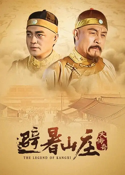 春日小确幸海报